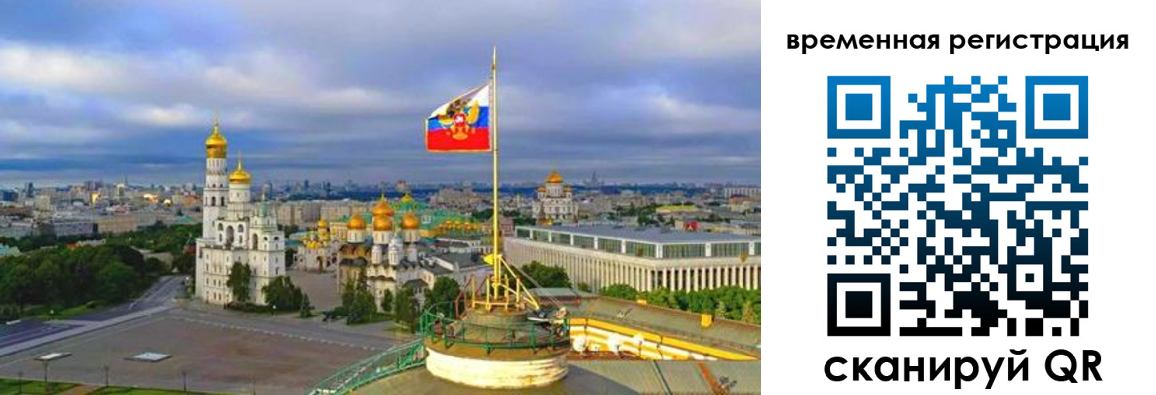 прописка в квартире в Щучье